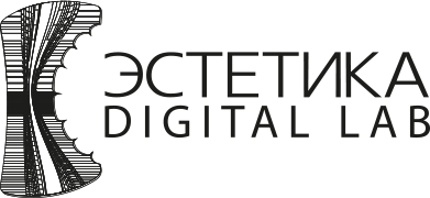 Эстетика Digital Lab
